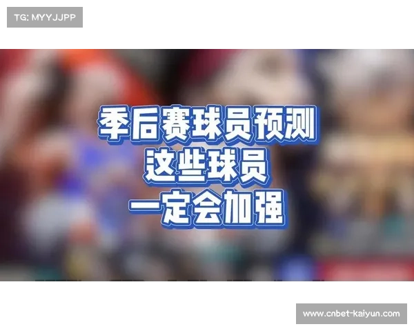美职联赛制改革:季后赛扩展至八队 总决赛单场定胜负规则调整 美职联赛制改革:季后赛扩展至八队 总决赛单场定胜负规则调整
