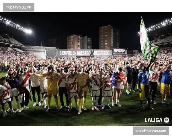 西甲黑马延续强势表现瞄准欧战席位力争赛季新突破